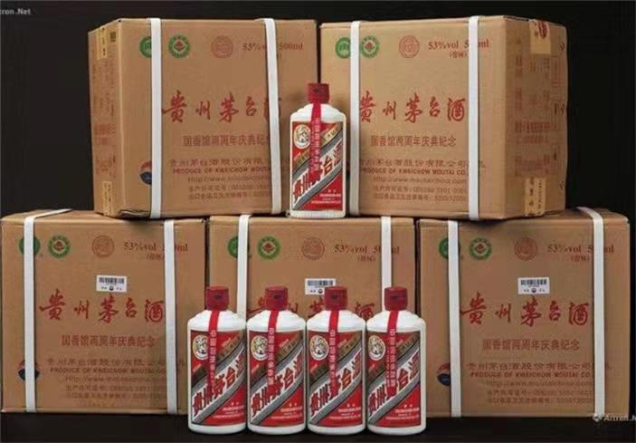 长春茅台酒回收